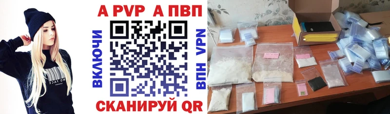 Продажа наркотиков Шумиха COCAIN АМФ ГАШИШ Меф ГЕРОИН APVP