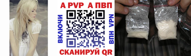 Alfa_PVP СК КРИС Шумиха