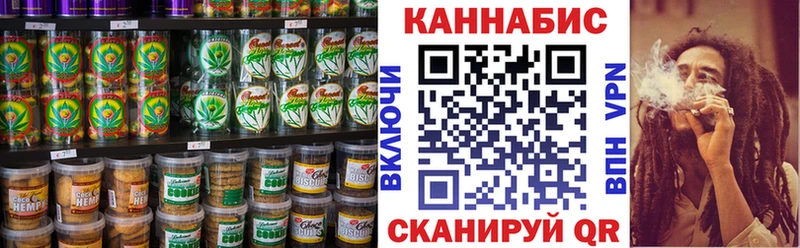 Canna-Cookies конопля  наркота  Шумиха 