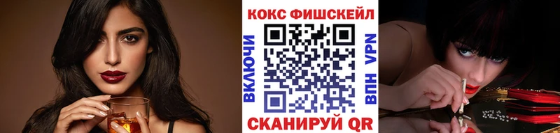 площадка официальный сайт  наркота  Шумиха  КОКАИН VHQ  МЕГА ссылки 
