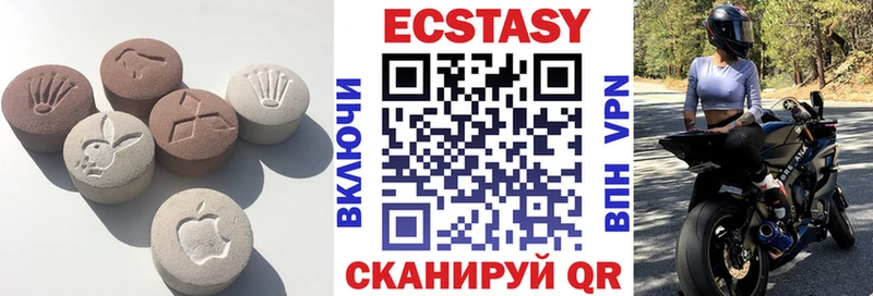 Ecstasy ешки  Шумиха 