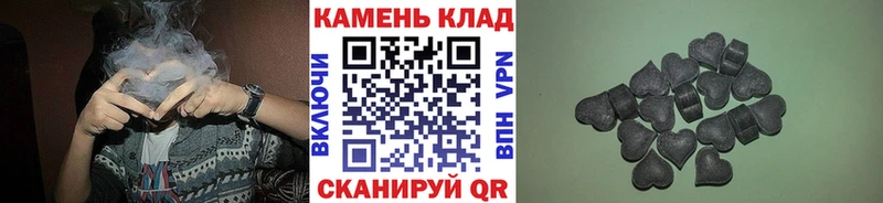 mega вход  Шумиха  ГАШ гашик 