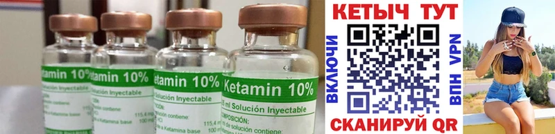 купить   Шумиха  Кетамин ketamine 