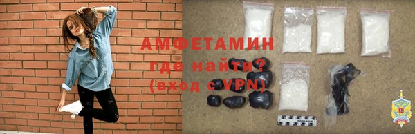мяу мяу кристалл Алзамай