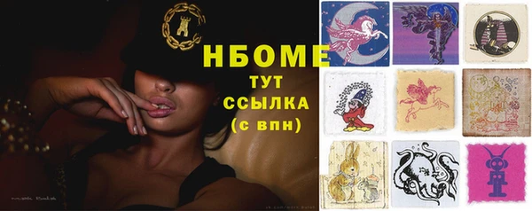 мяу мяу кристалл Абаза