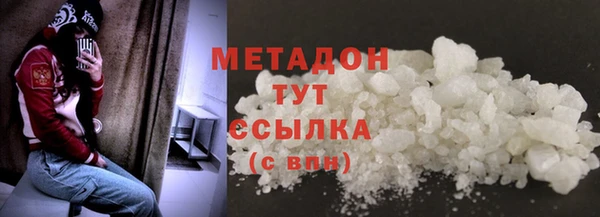 экстази Лабытнанги