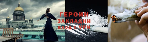 гашиш Алексеевка