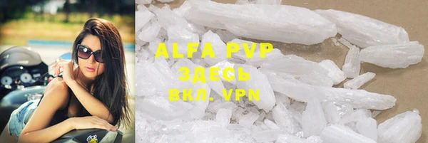 мяу мяу кристалл Алзамай