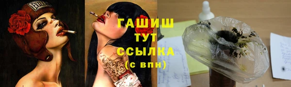 мяу мяу кристалл Алзамай