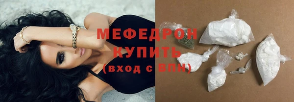мяу мяу кристалл Абаза