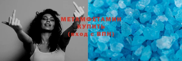 бутират Абинск