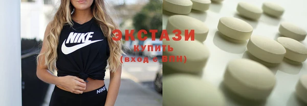 бутират Абинск