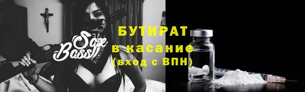 соль курить ск Алексин