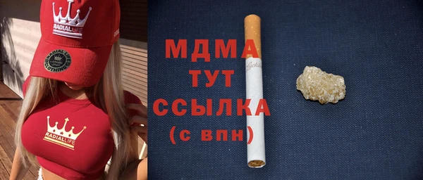 мяу мяу кристалл Алзамай