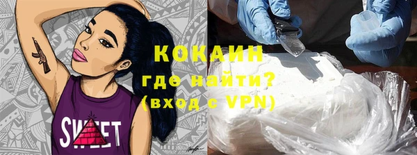 мяу мяу кристалл Алзамай