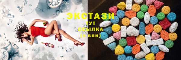 эйфоретик Ладушкин