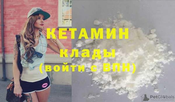 эйфоретик Ладушкин
