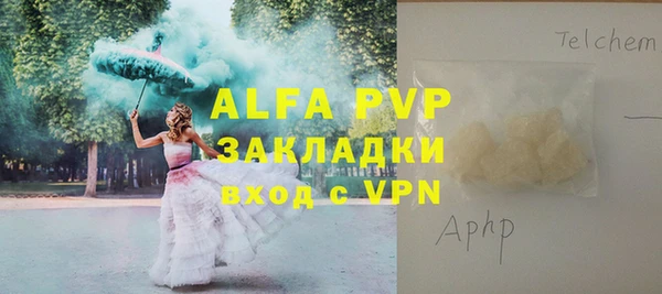 мяу мяу кристалл Алзамай