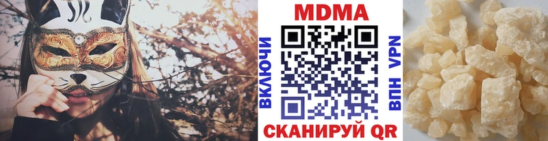 MDMA кристаллы  гидра рабочий сайт  Шумиха  купить наркоту 