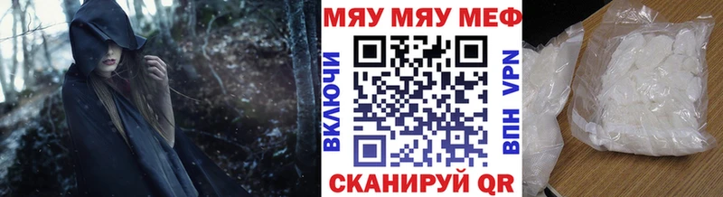 Меф кристаллы  Шумиха 