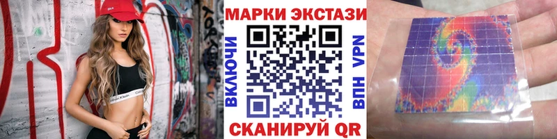 Марки NBOMe 1,8мг  что такое наркотик  shop телеграм  Шумиха  OMG как зайти 