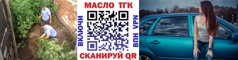 наркотики  Шумиха  Дистиллят ТГК вейп 
